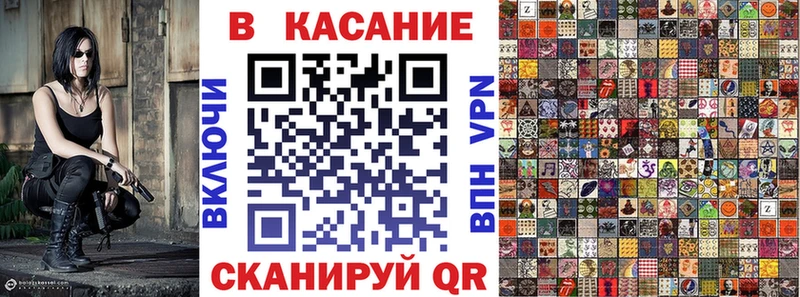 Купить наркотики Евпатория ГАШ  COCAIN  Героин  Бошки Шишки  Мефедрон  APVP 
