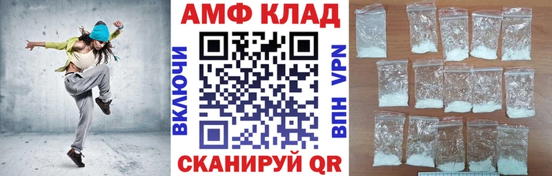 Амфетамин 97% Евпатория