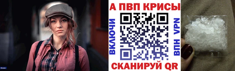 Alfa_PVP VHQ  Евпатория 