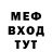 А ПВП Crystall MamboJambo