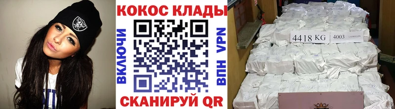 COCAIN 98%  наркота  Евпатория 