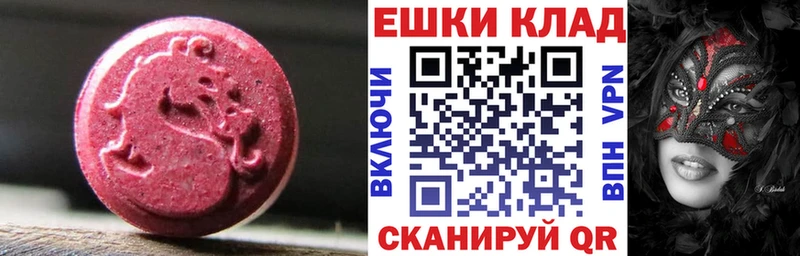 Ecstasy Cube  Евпатория 