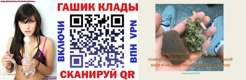 ГАШ Cannabis Евпатория