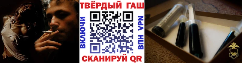 магазин продажи   Евпатория  ГАШИШ гашик 