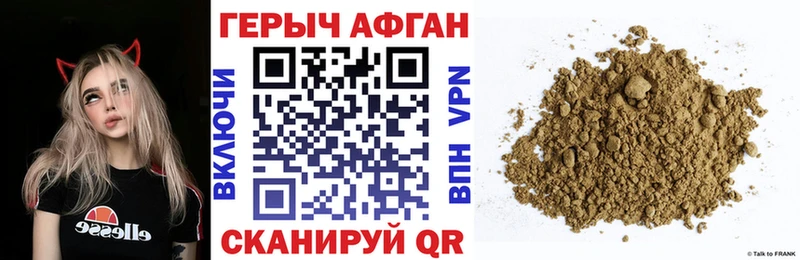 MEGA ссылки Евпатория Героин белый