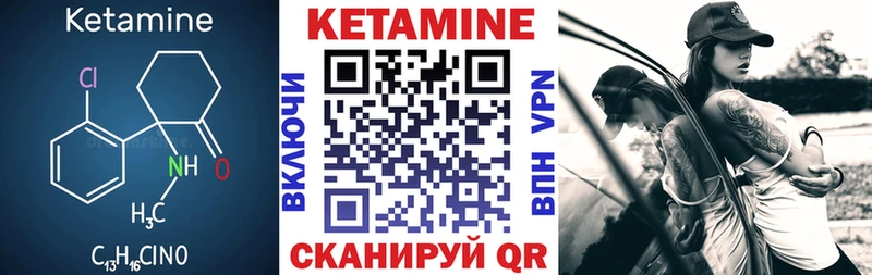 где купить наркоту  Евпатория  blacksprut как зайти  КЕТАМИН VHQ 