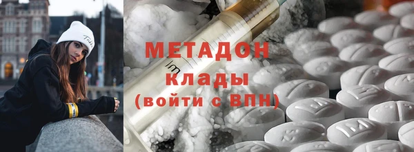 экстази Горно-Алтайск