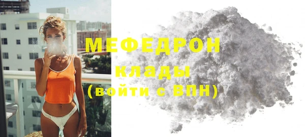 бутик Гусиноозёрск