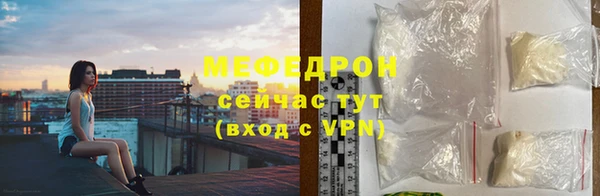 бутик Гусиноозёрск