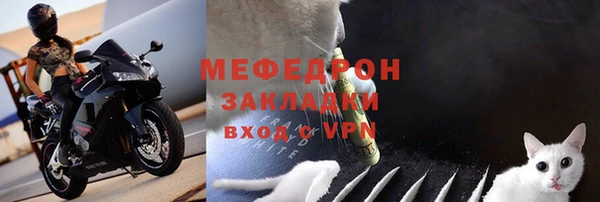 бутик Гусиноозёрск