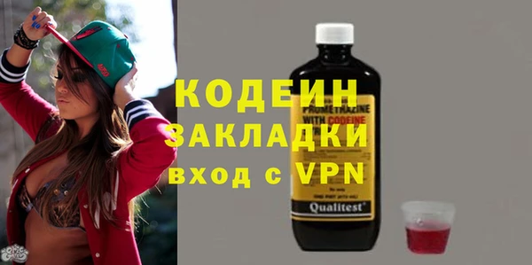 бутик Гусиноозёрск