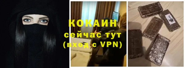 бутик Гусиноозёрск