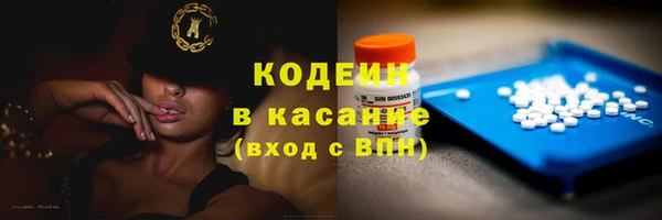 бутик Гусиноозёрск