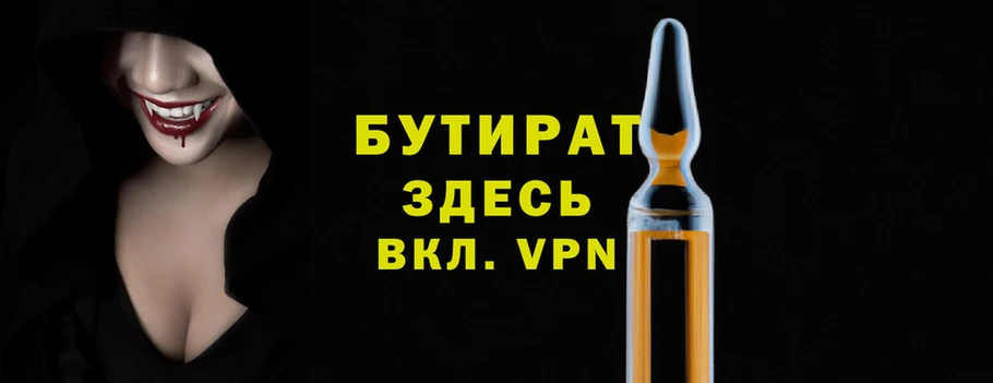 героин Гусев