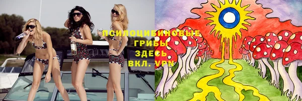 бутик Гусиноозёрск