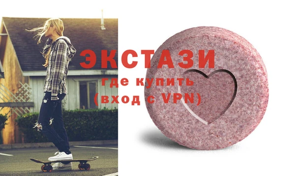 круглые Гусь-Хрустальный