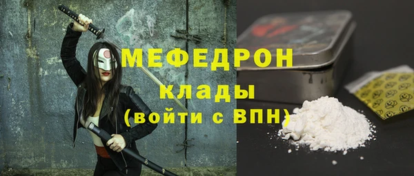 круглые Гусь-Хрустальный