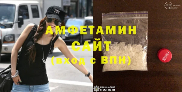 бутик Гусиноозёрск