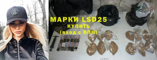 бутик Гусиноозёрск