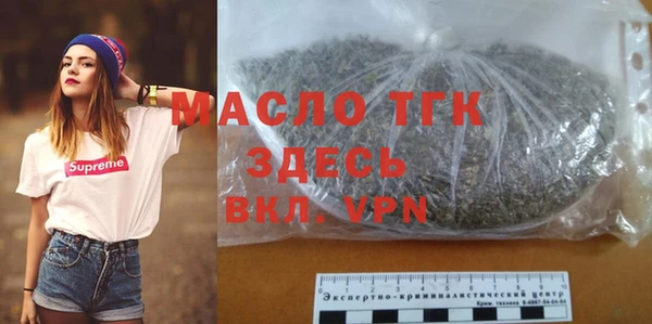 бутик Гусиноозёрск
