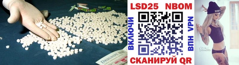 купить наркотик  Евпатория  ЛСД экстази ecstasy 