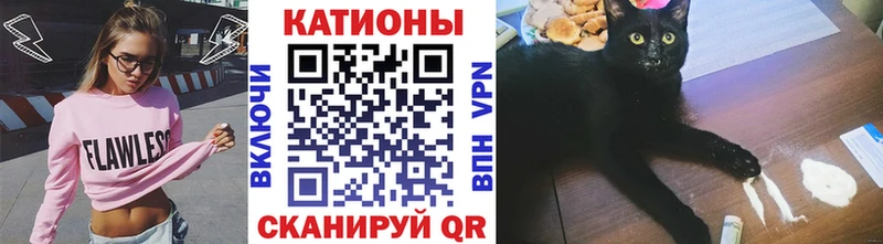 МЯУ-МЯУ VHQ  Евпатория 