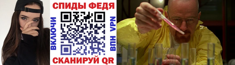 площадка Telegram  Евпатория  Метамфетамин Methamphetamine  купить  сайты 